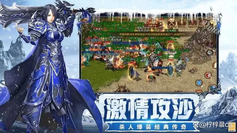 冰雪传奇点卡版官网在哪找?散人开荒避坑指南
