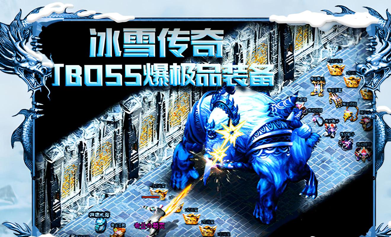 冰雪传奇点卡版官网_冰雪点卡版手游官网_冰雪点卡重置版官网